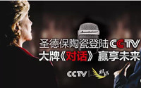 圣德保對話|張后啟：致必將到來的更“瘋狂”的15年！