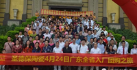 頭條|憑什么？300余業(yè)主在圣德保展廳搶瘋了