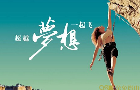 夢(mèng)起，啟夢(mèng)