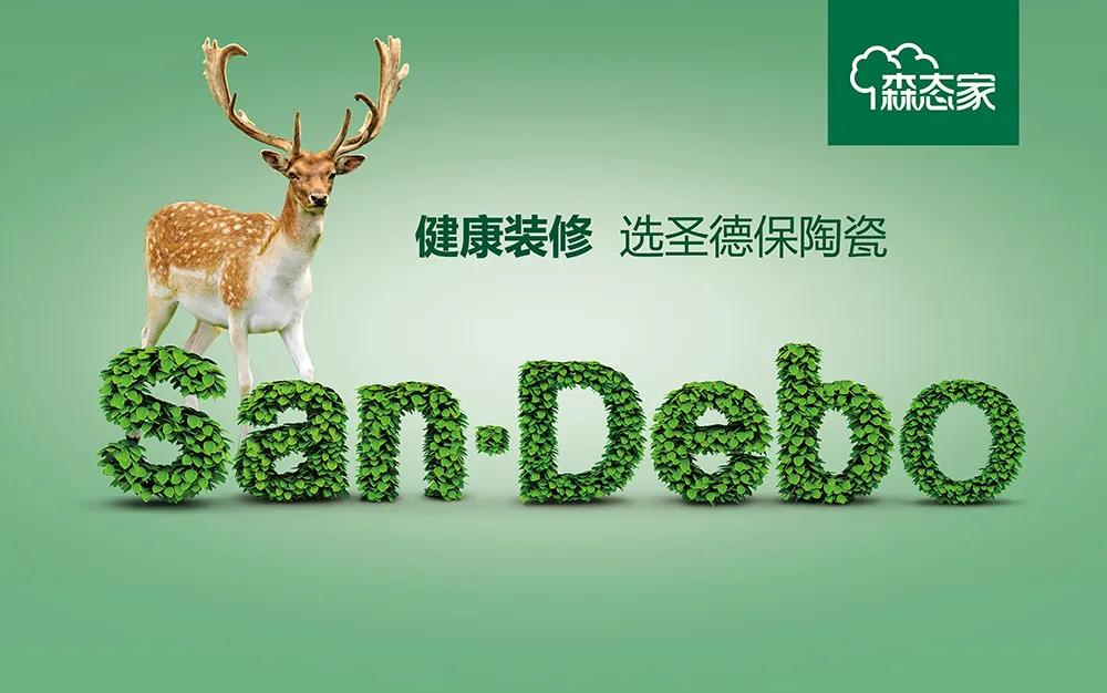 全國招商｜把握綠色風(fēng)口 共享千億市場